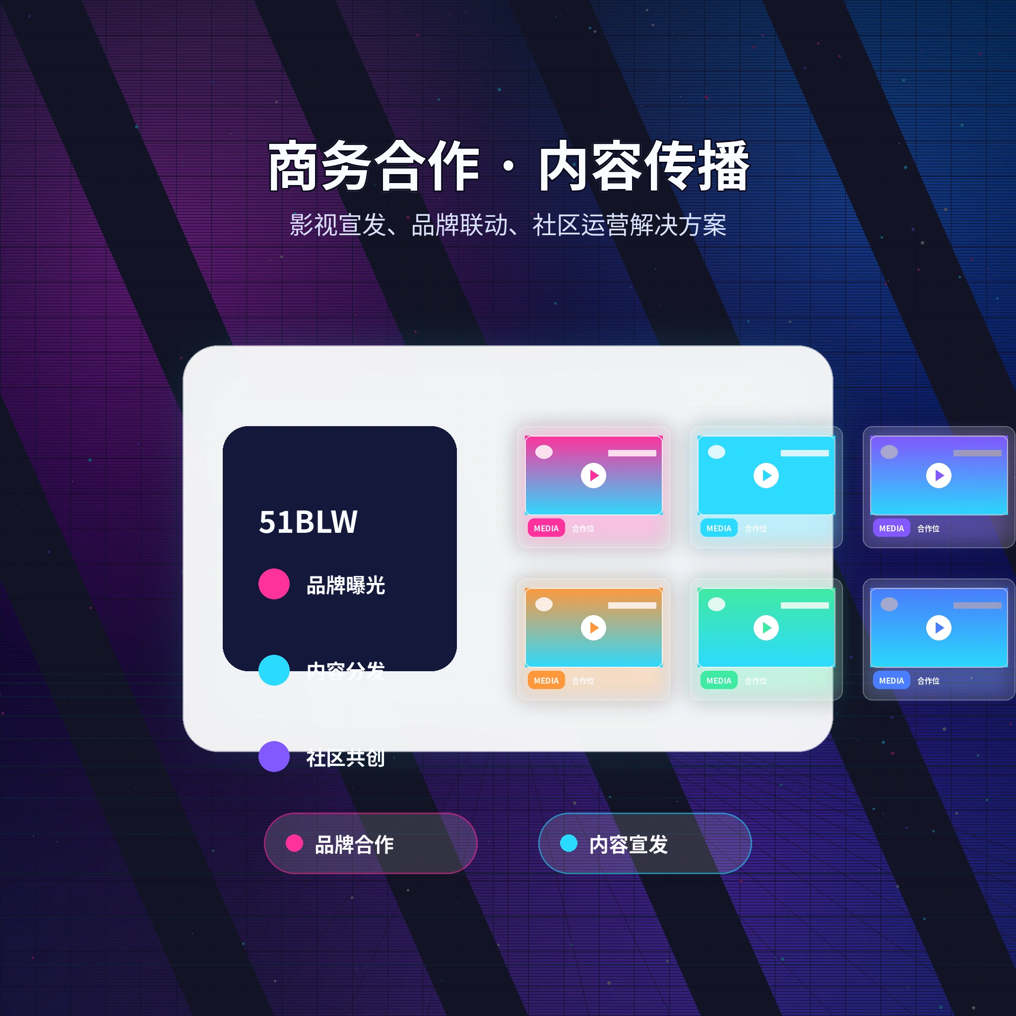 51爆料联系我们服务说明
