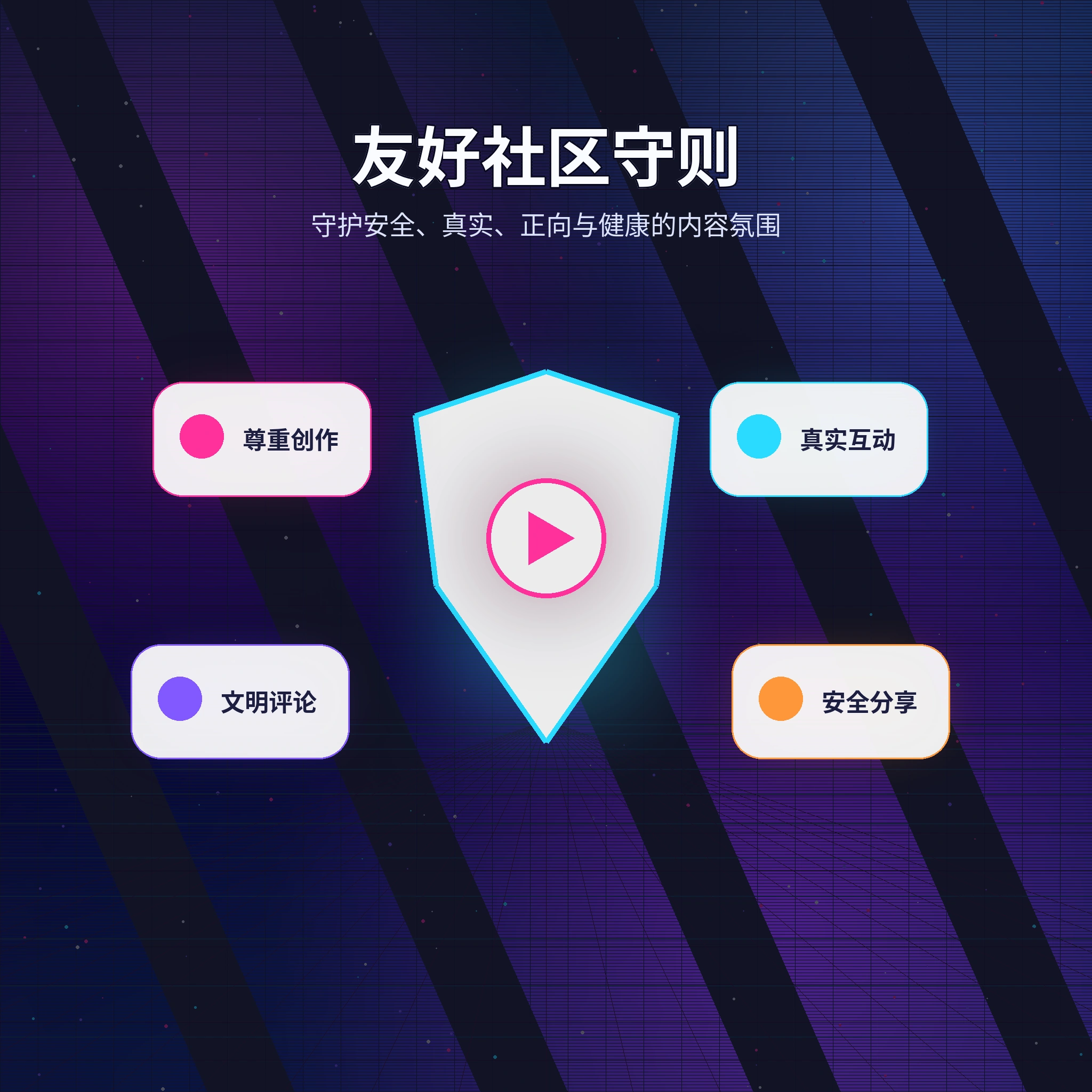 51爆料理性社交服务说明